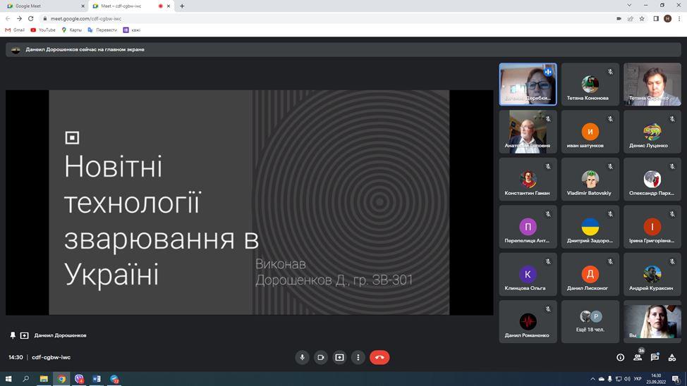 Новый рисунок (4)