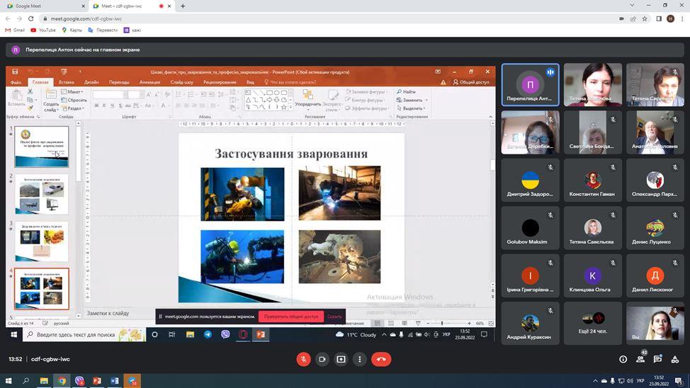 Новый рисунок