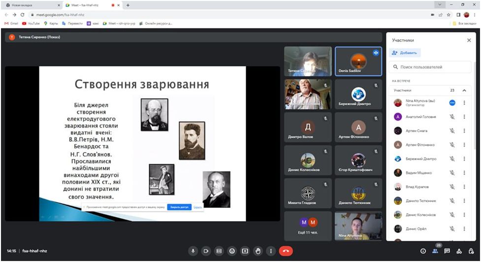 Новый рисунок (4)