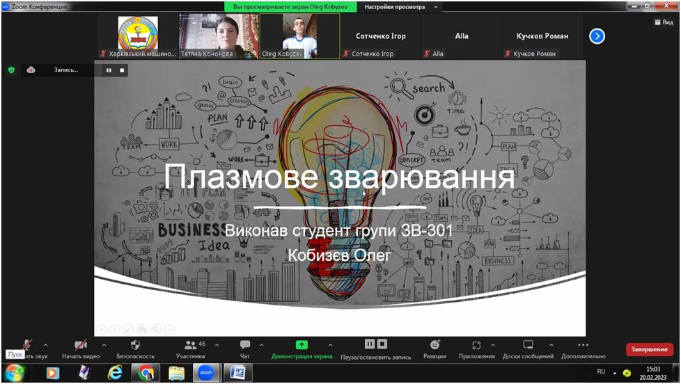 Новый рисунок (4)