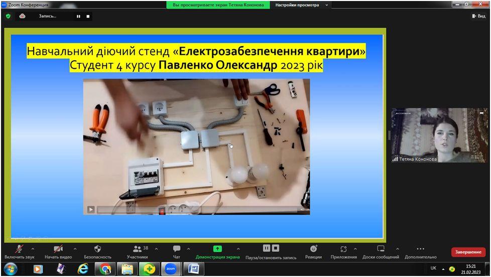 Новый рисунок (10)
