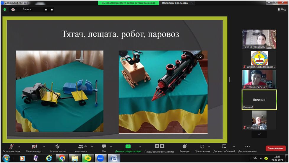 Новый рисунок (16)