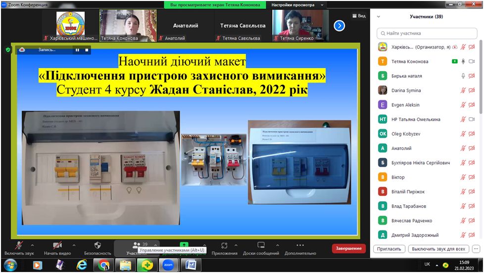 Новый рисунок (4)