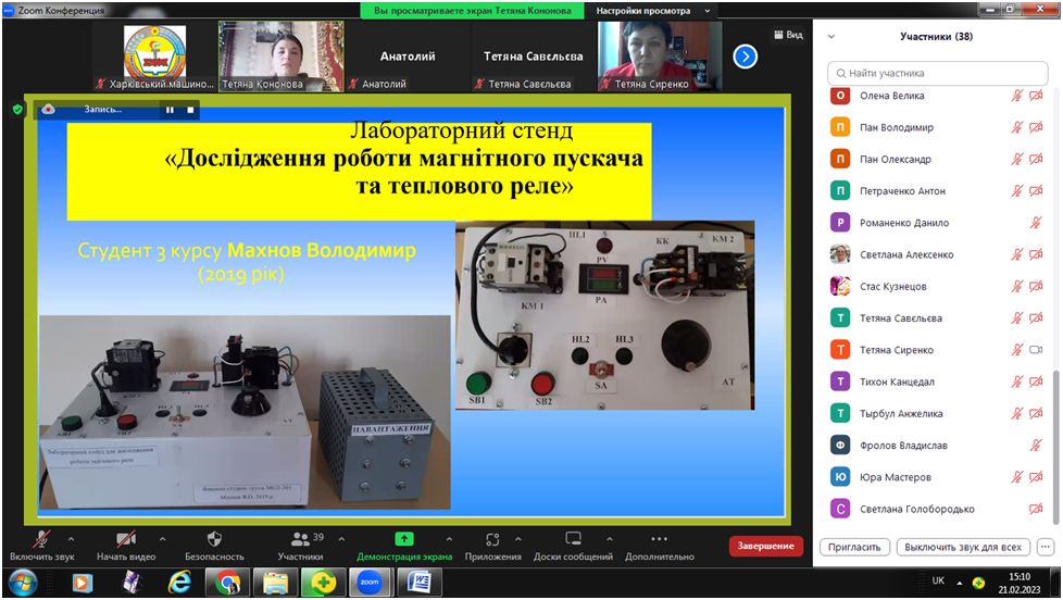 Новый рисунок (5)