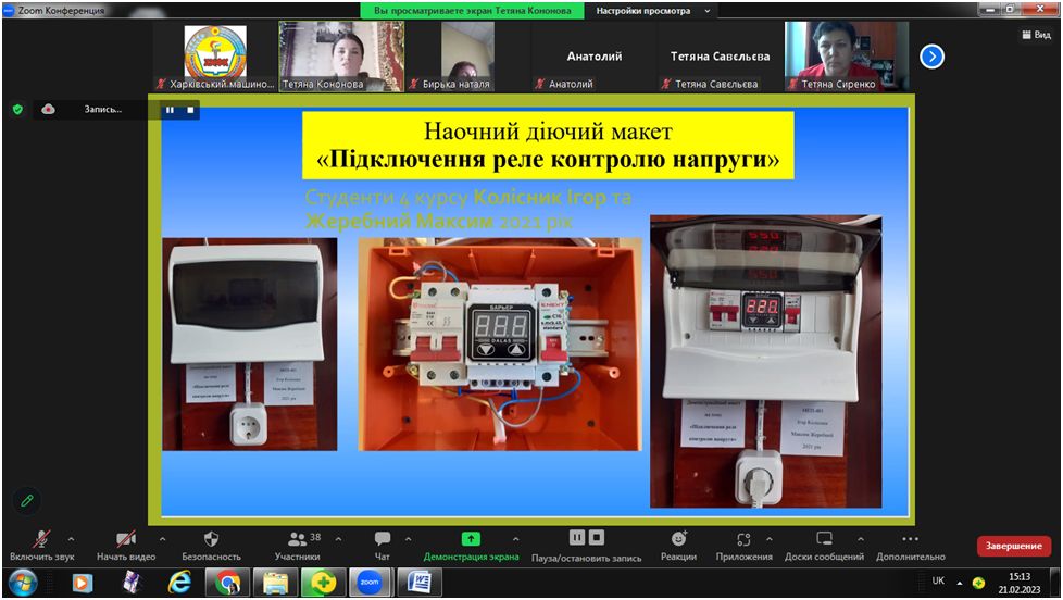 Новый рисунок (6)
