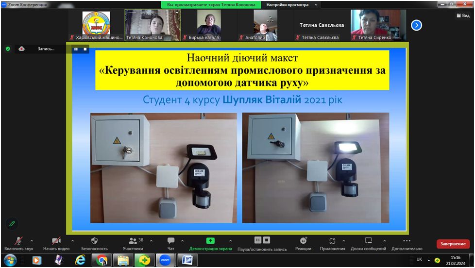 Новый рисунок (8)