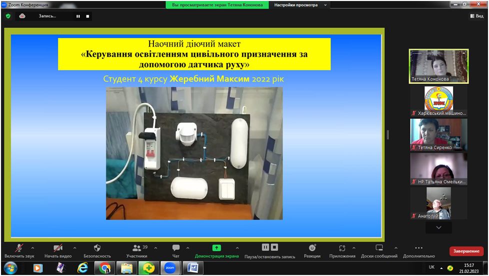 Новый рисунок (9)