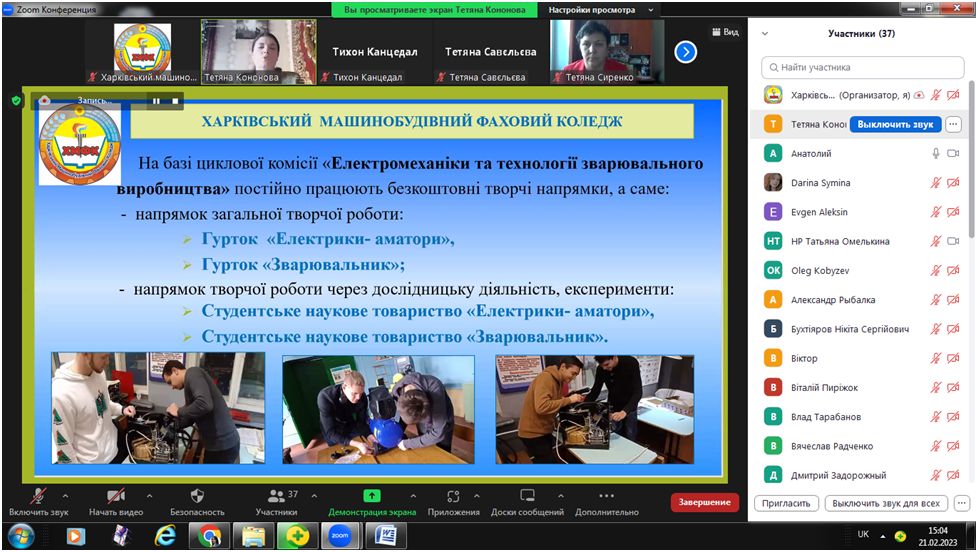 Новый рисунок