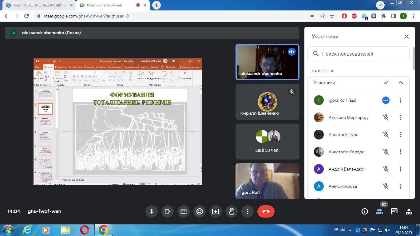 ShooterScreenshot-314-25-10-23