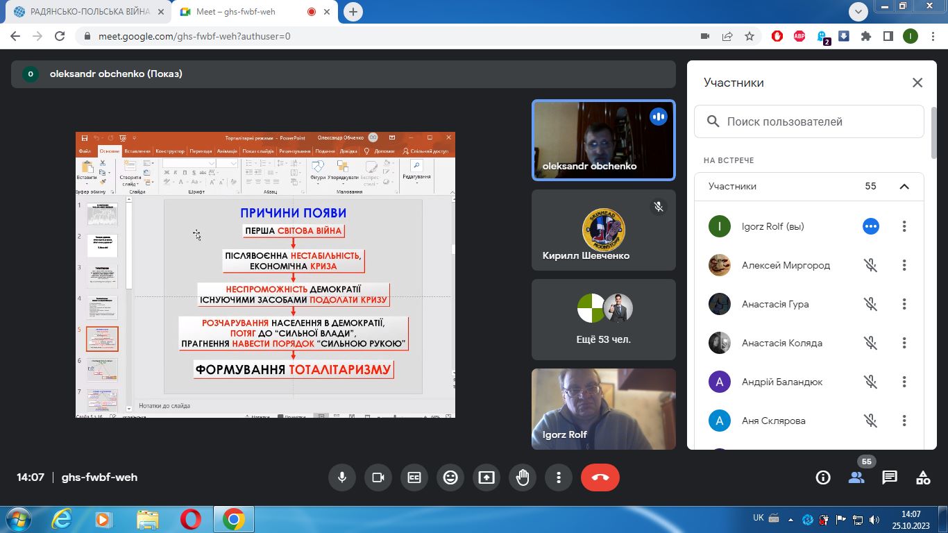 ShooterScreenshot-315-25-10-23
