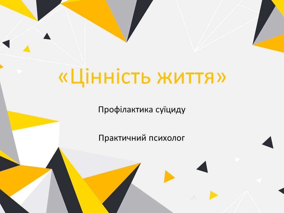 Слайд1