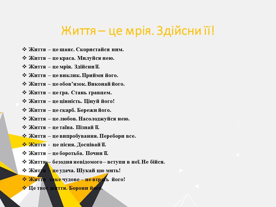Слайд13