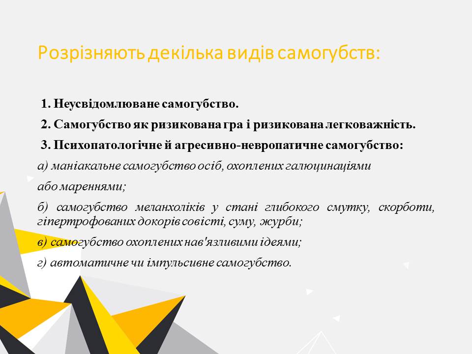 Слайд3