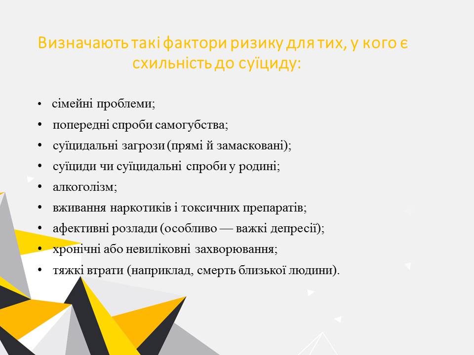 Слайд5