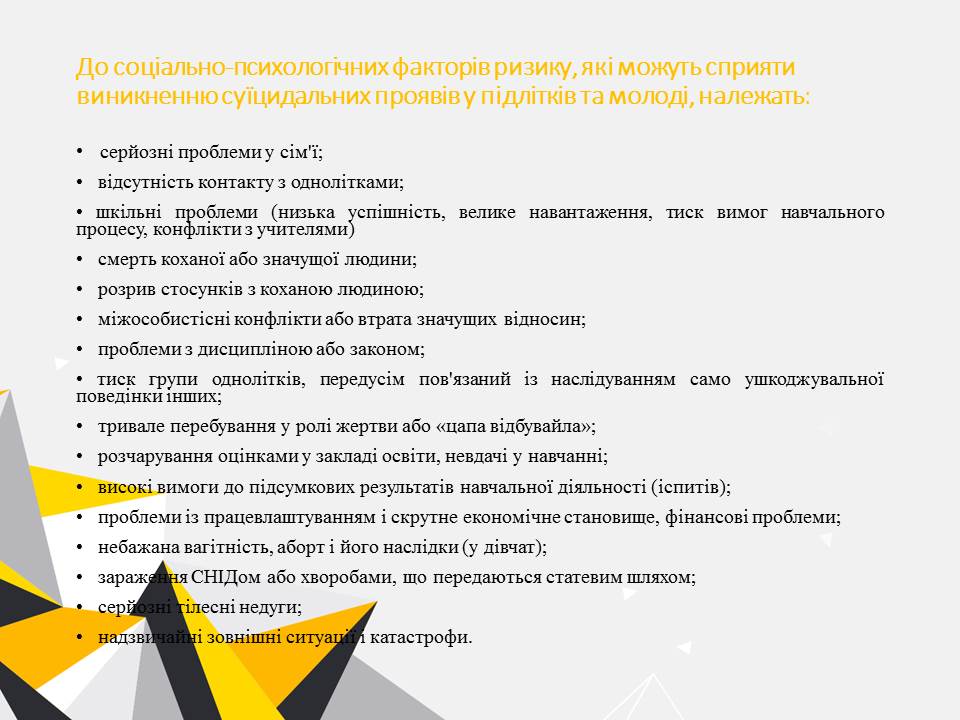 Слайд6