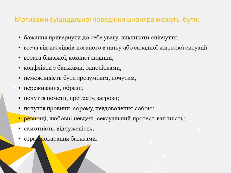 Слайд7