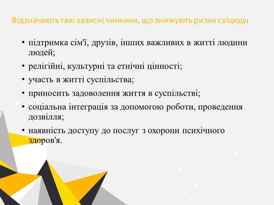 Слайд9