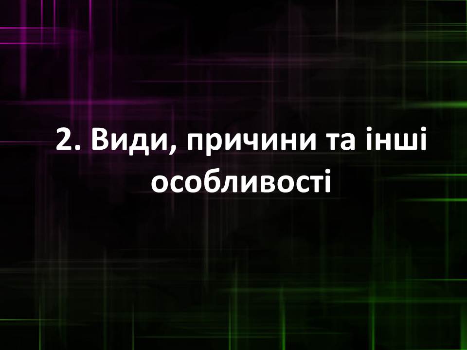 Слайд10