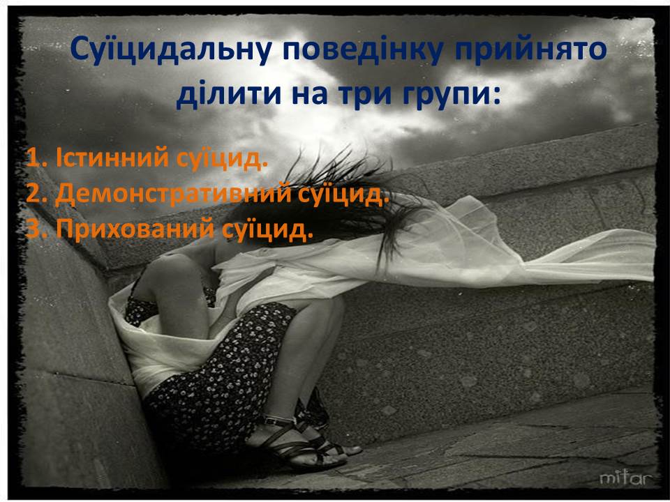Слайд11