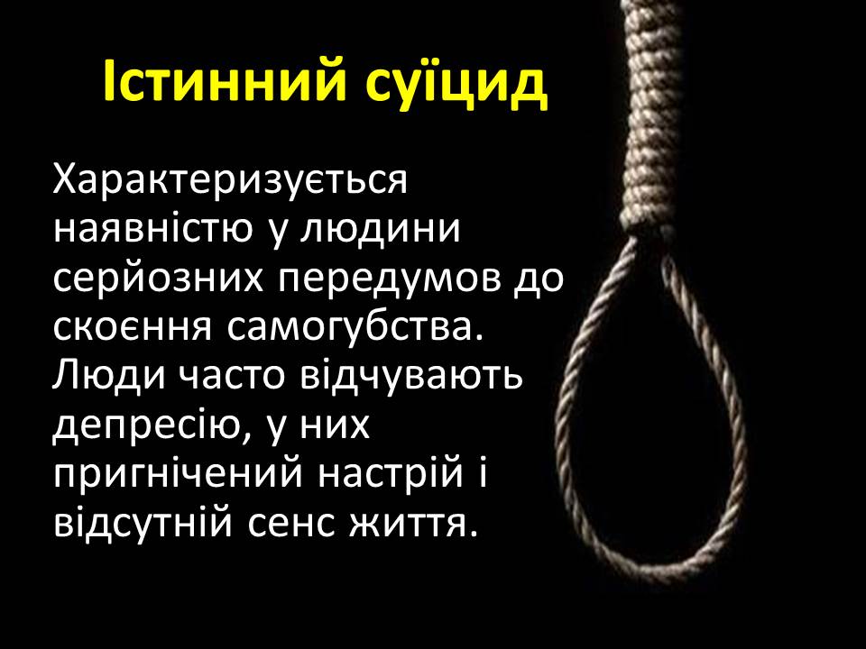Слайд12