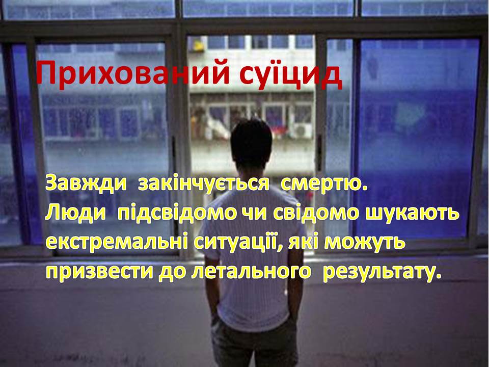 Слайд14