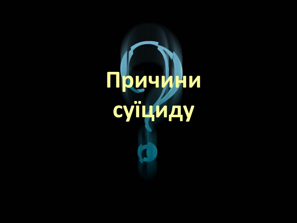 Слайд16