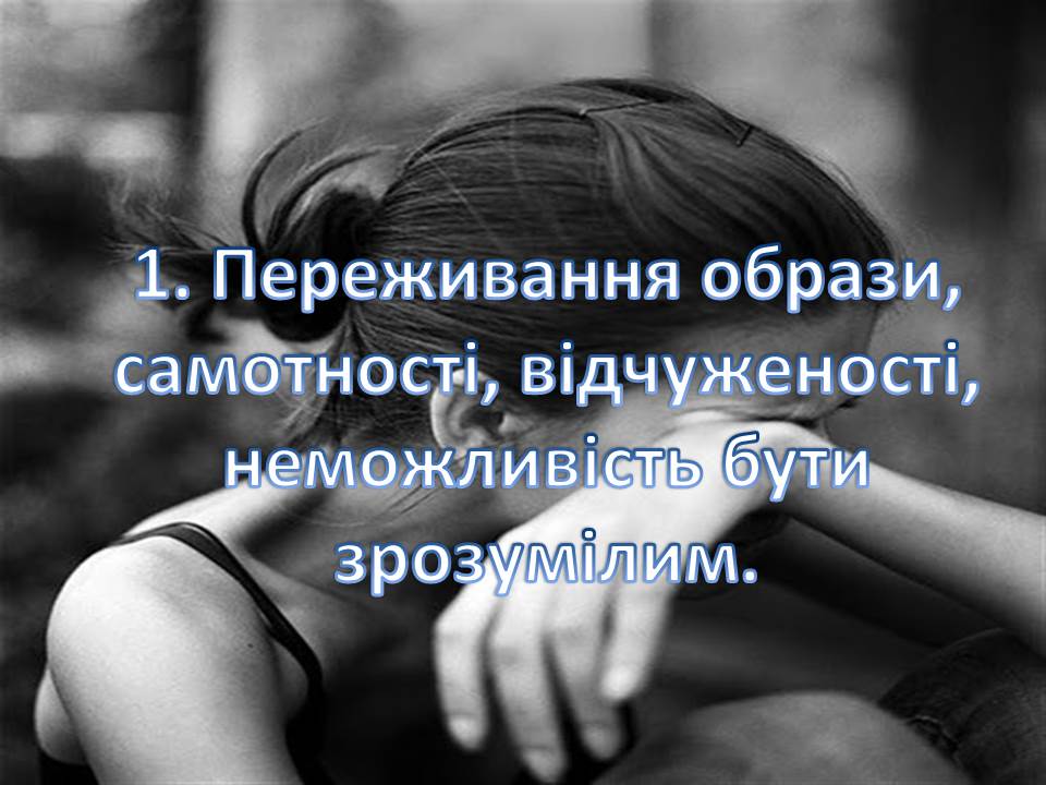 Слайд17