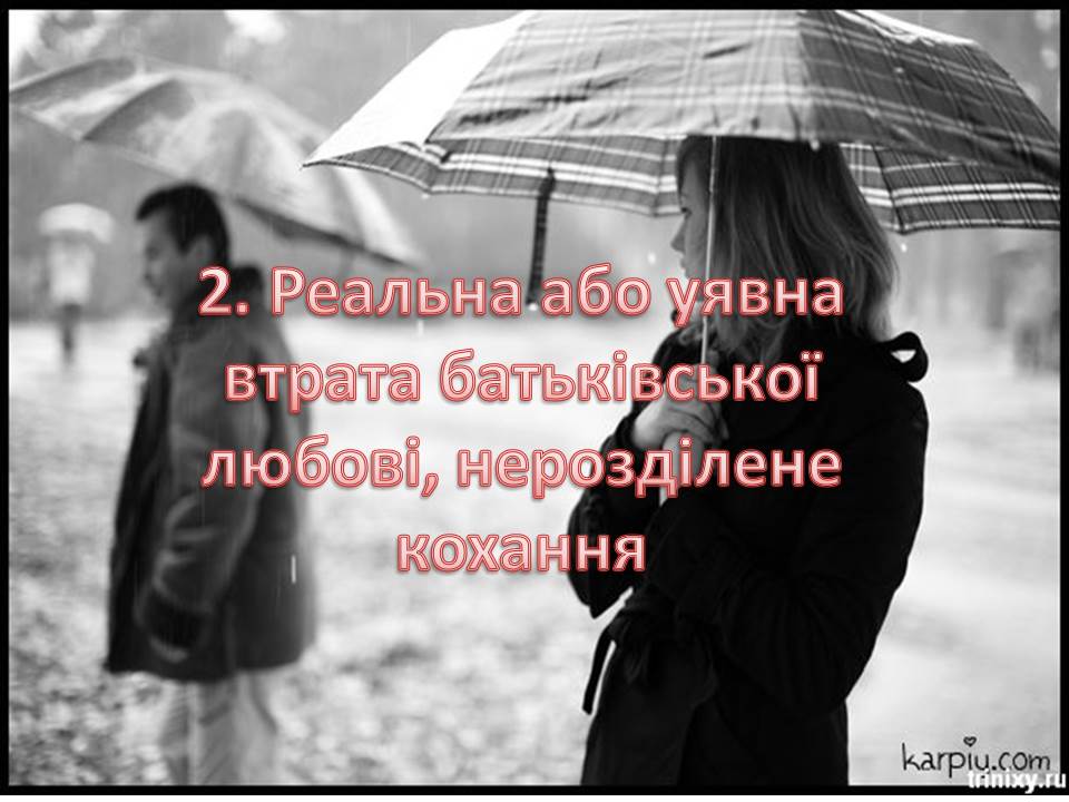 Слайд18