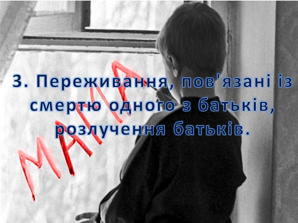 Слайд19