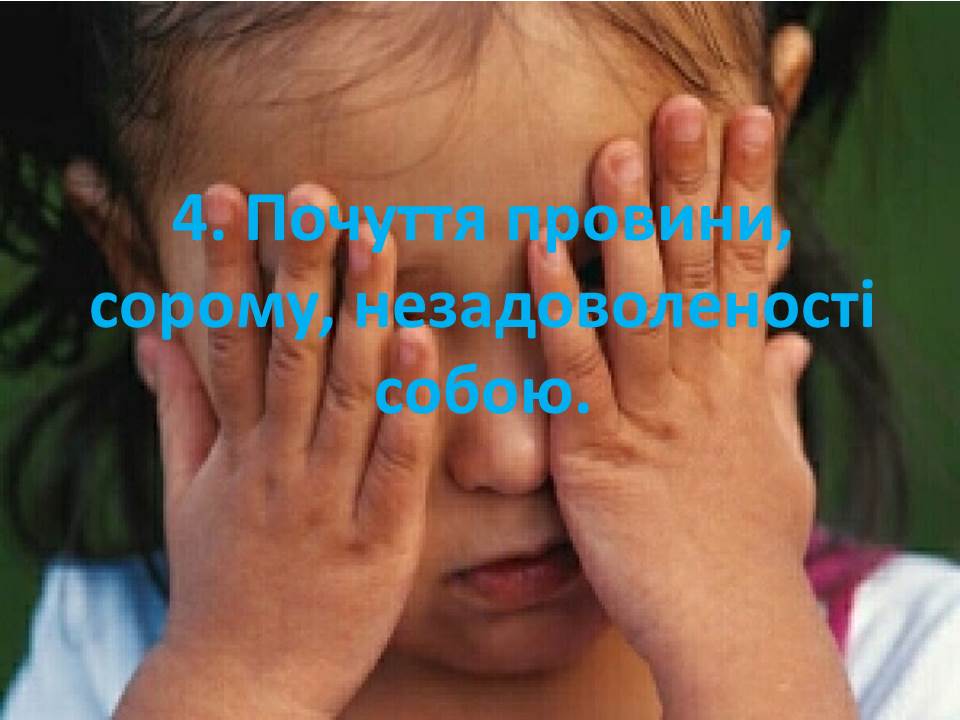 Слайд20