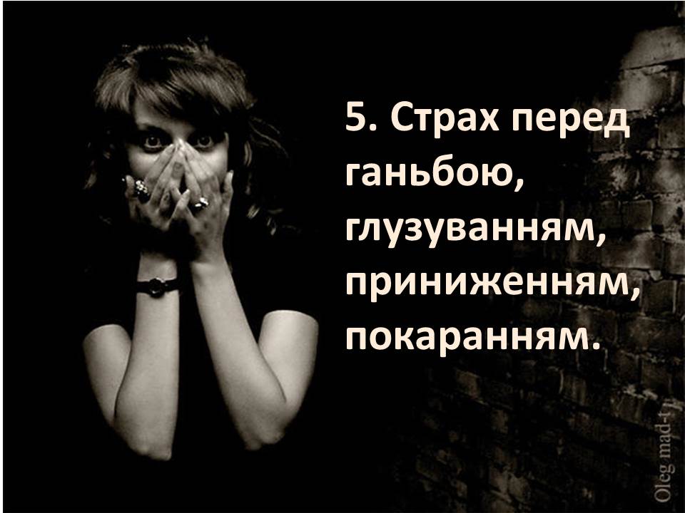 Слайд21