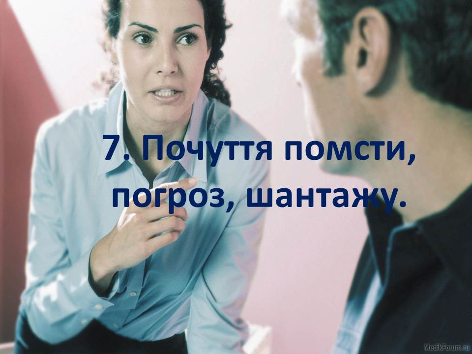 Слайд23