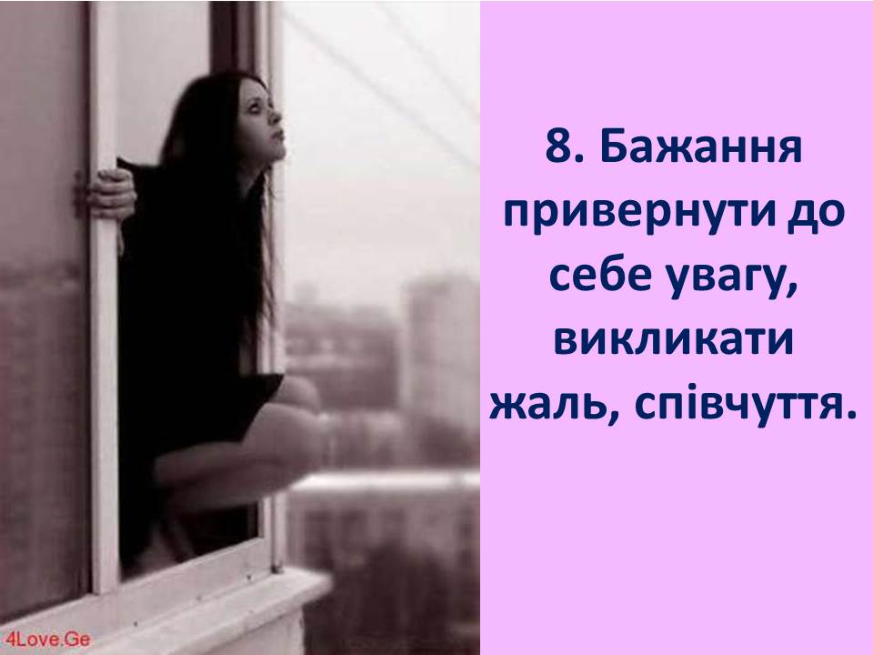 Слайд24