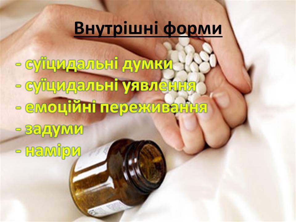 Слайд25