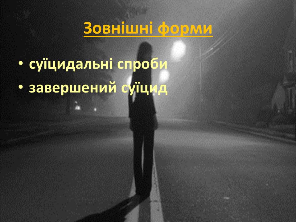 Слайд26