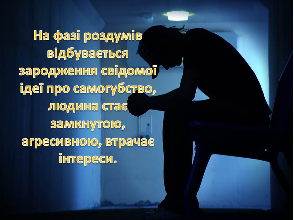 Слайд28