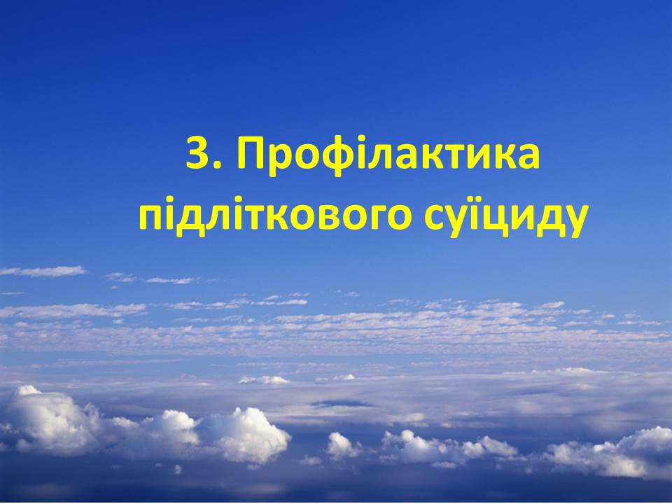 Слайд31