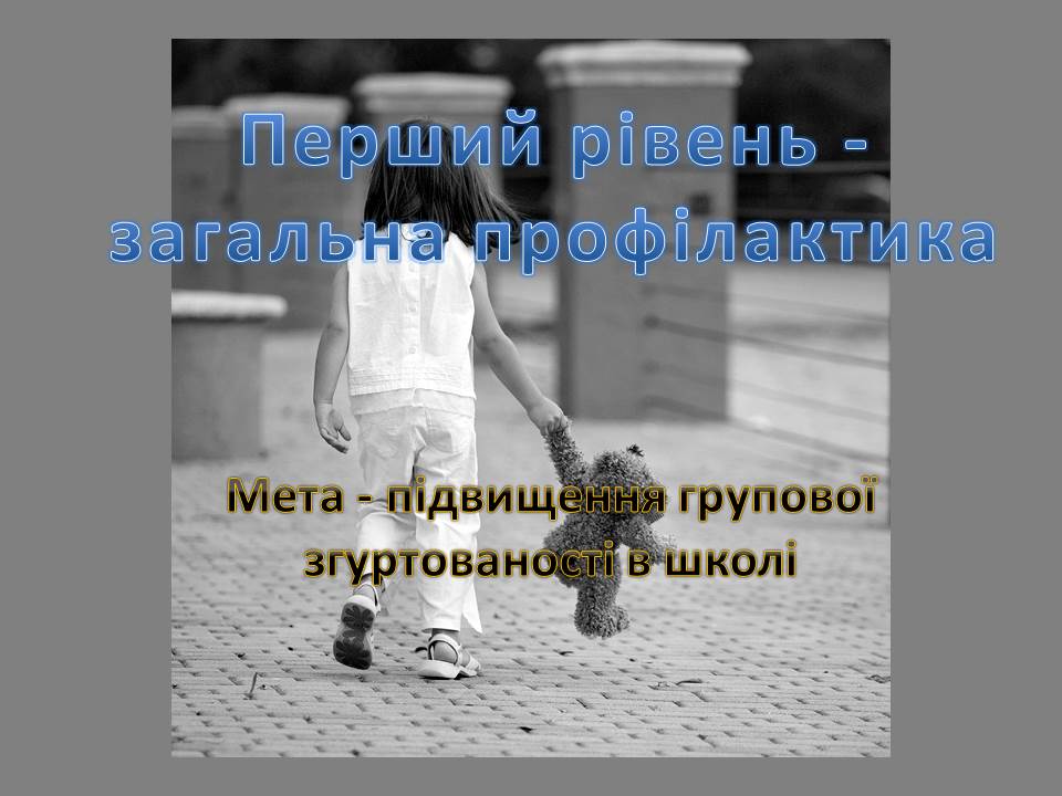 Слайд32