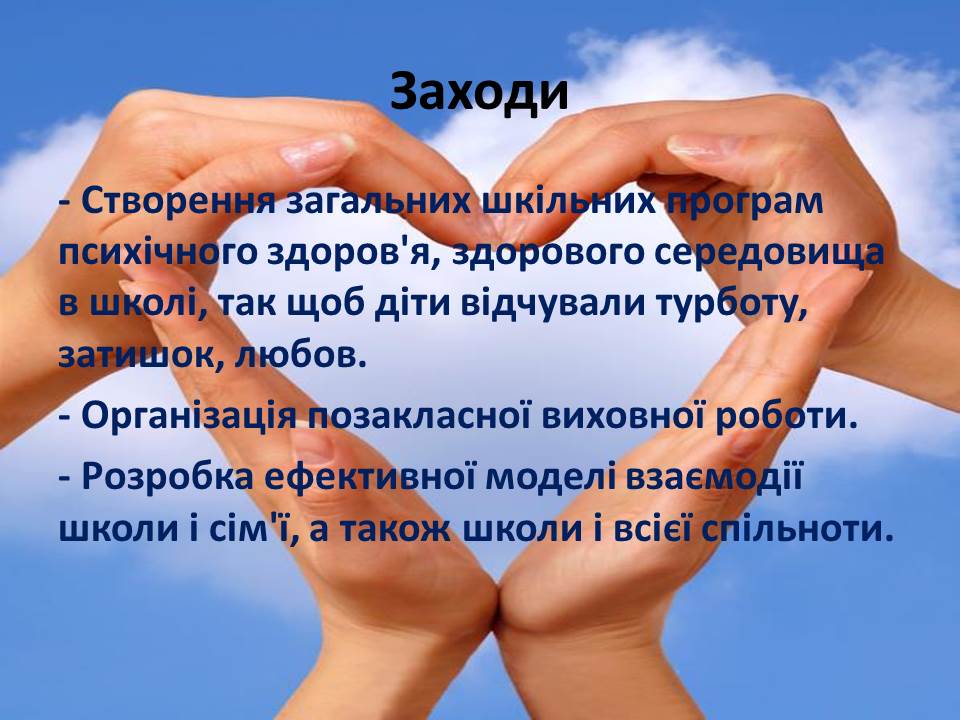 Слайд33