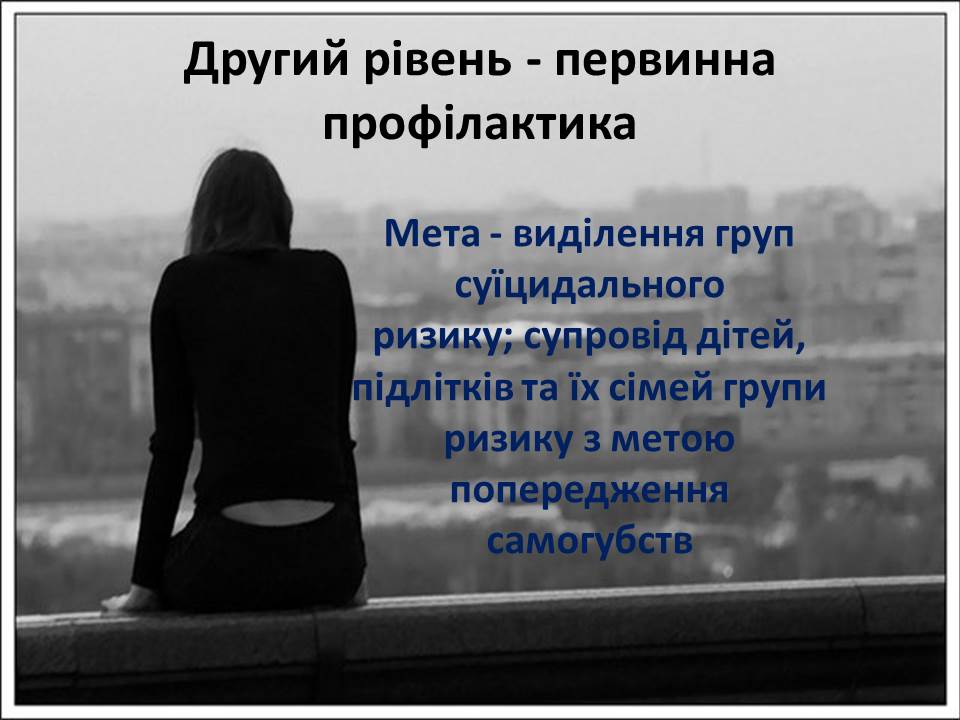 Слайд34