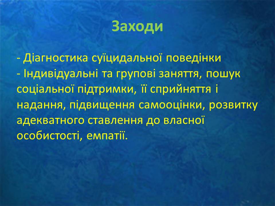 Слайд35