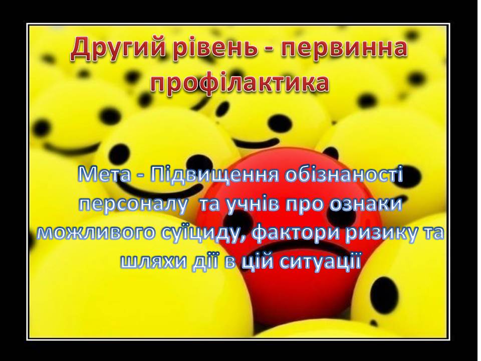 Слайд36