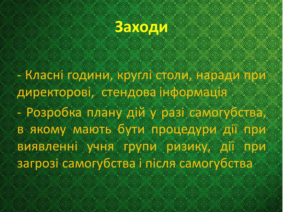 Слайд37