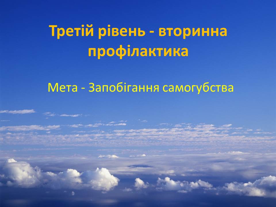 Слайд38