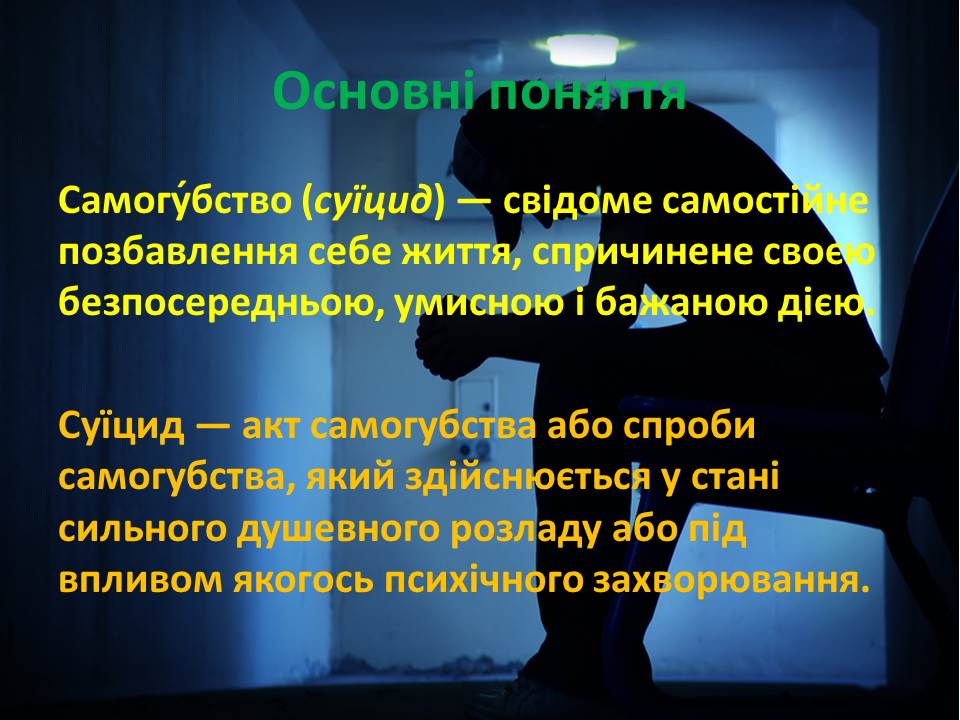 Слайд4