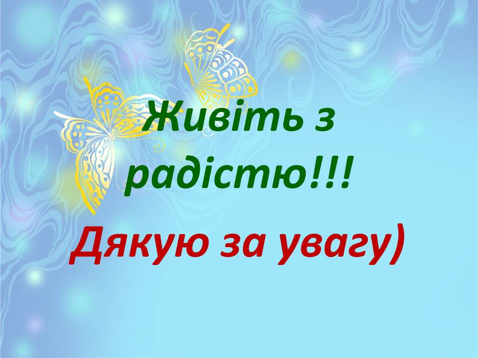 Слайд43