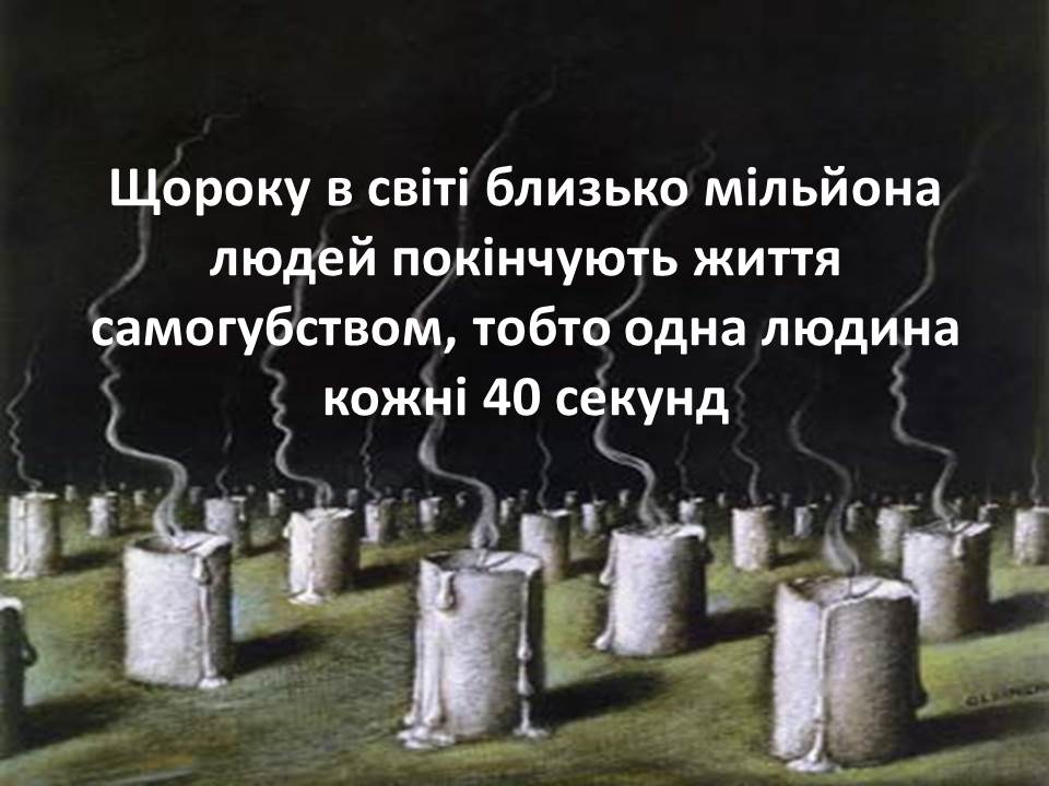 Слайд6