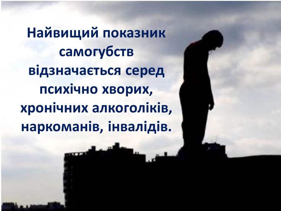 Слайд7