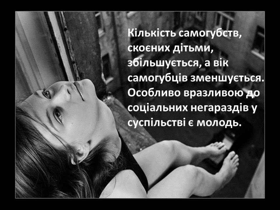 Слайд8