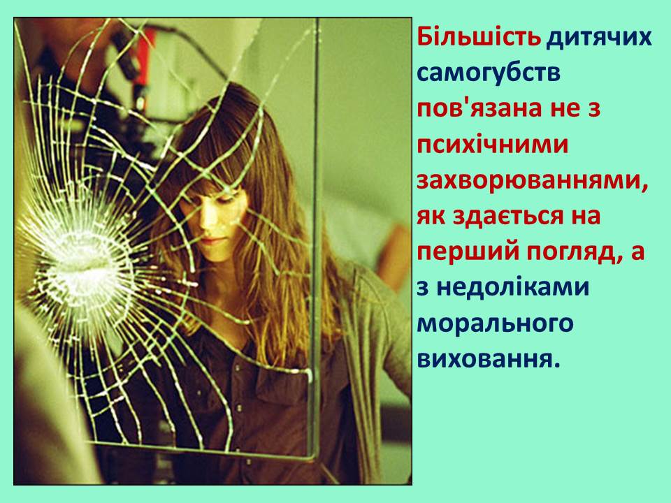 Слайд9